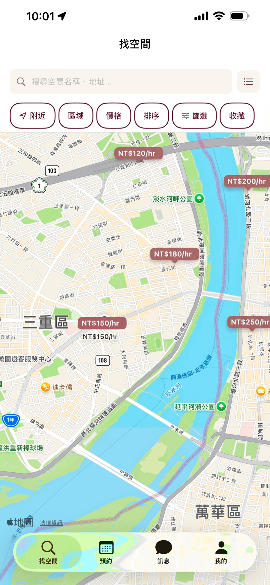 SoloBeauté 地圖搜尋畫面