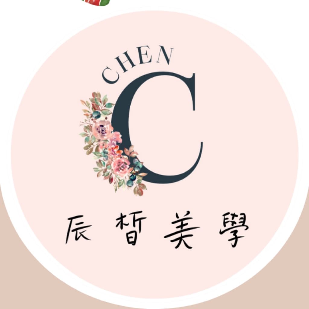 辰皙美學肌膚管理