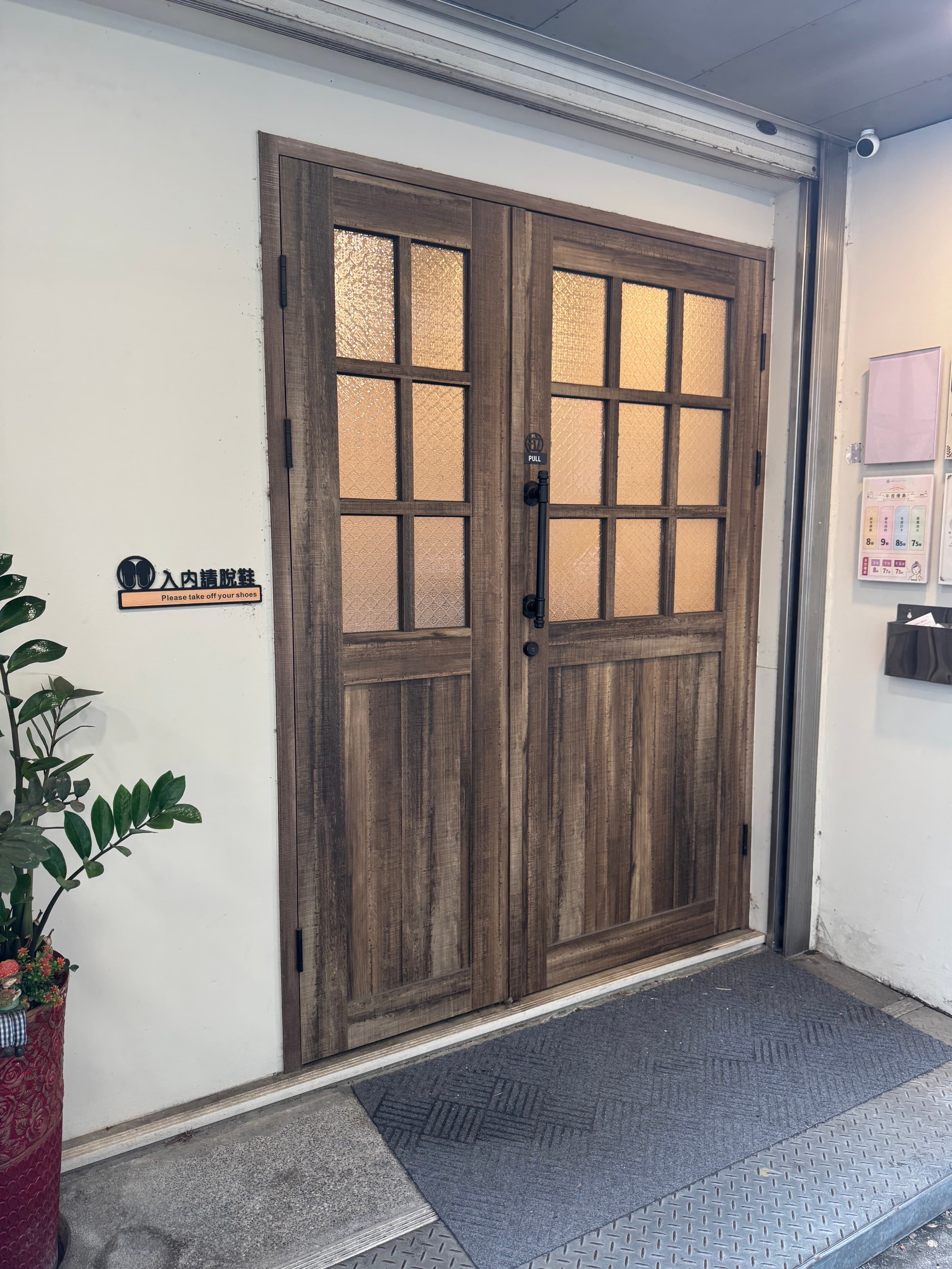 H&B科技美妍室B 入口照片 2