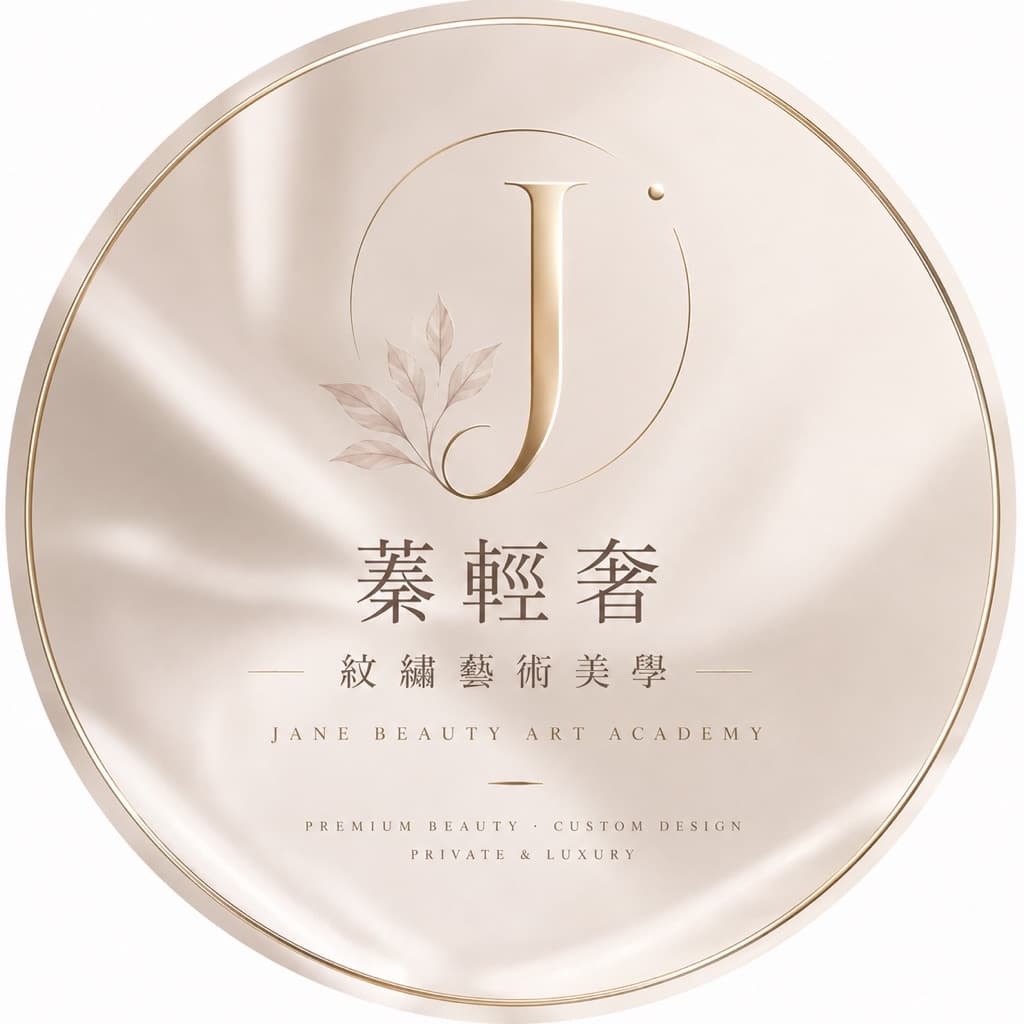 蓁輕奢紋繡藝術美學