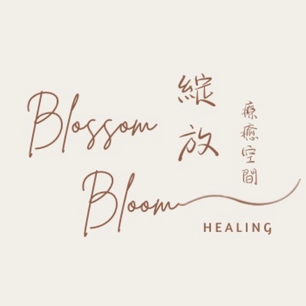 Blossom Bloom Healing綻放療癒空間