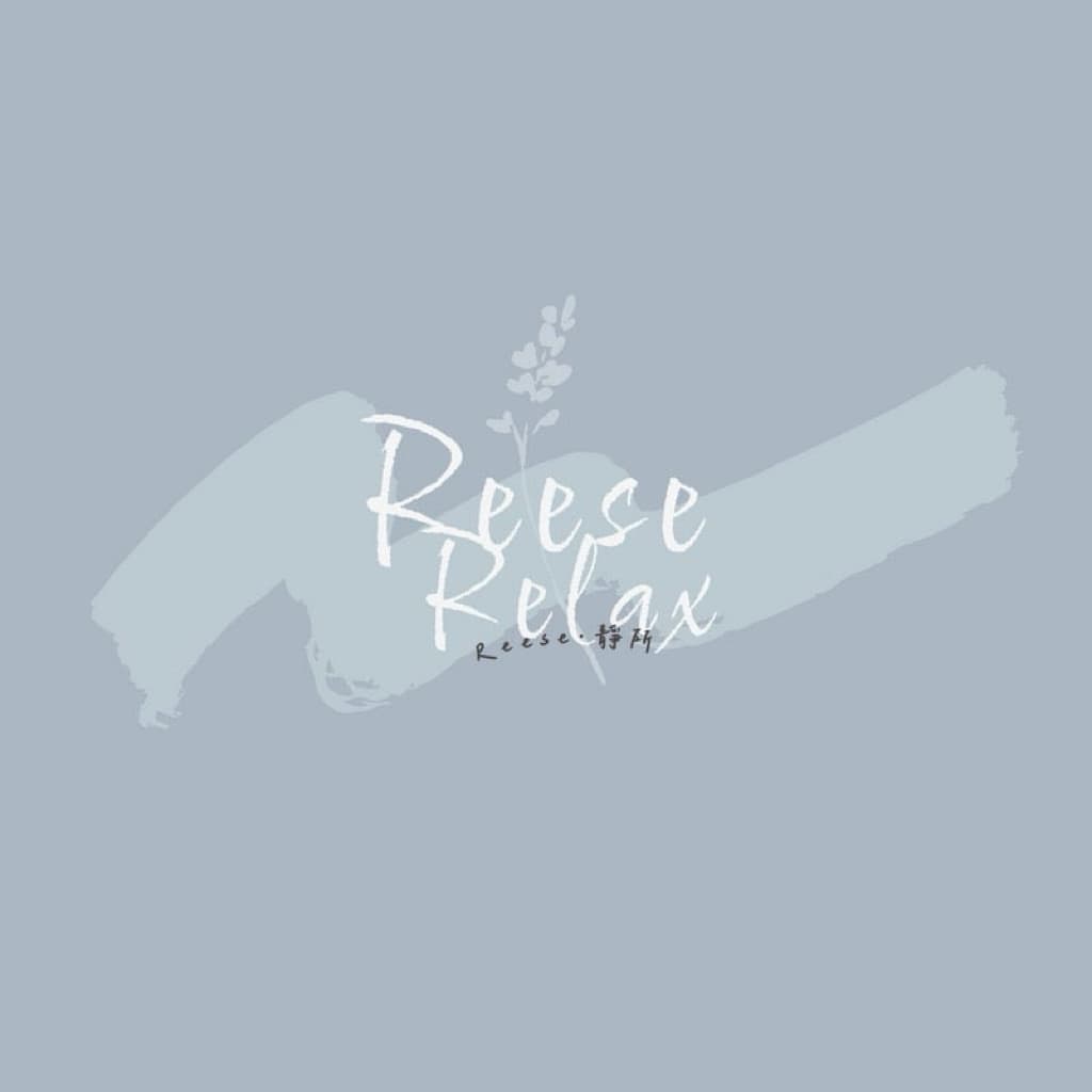 Reese·Relax靜所