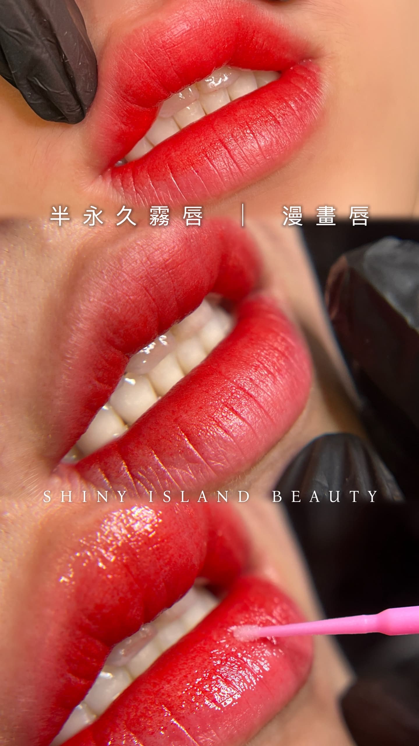 Shiny Island Beauty