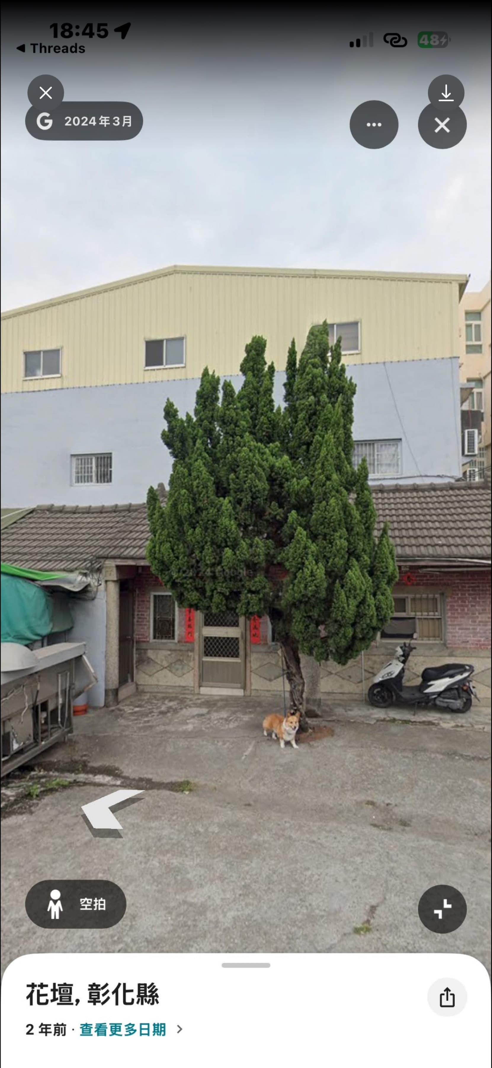 美睫工作室 空間照片