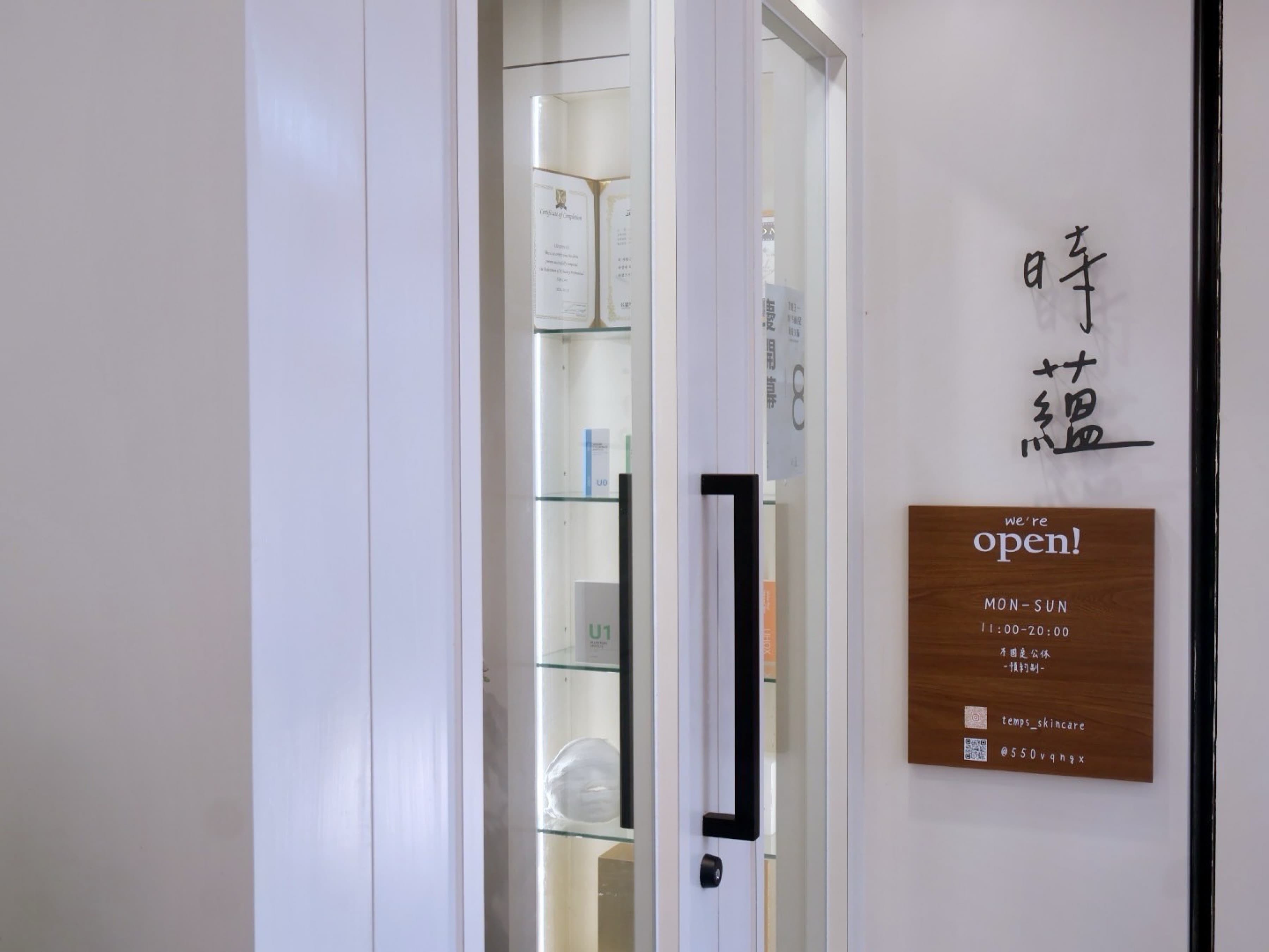 菜寮捷運站個人獨立店面 入口照片 2