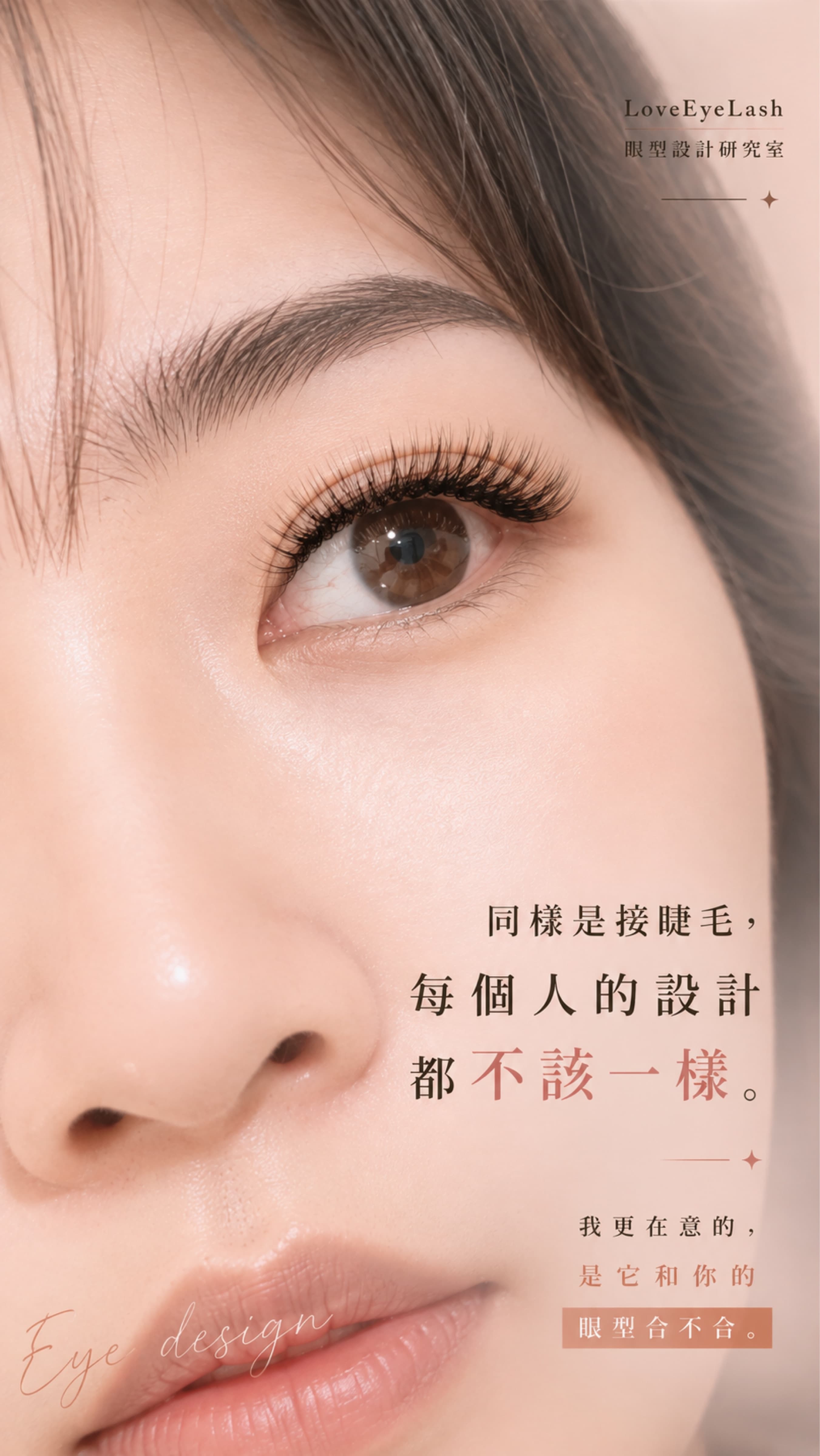 小嬡