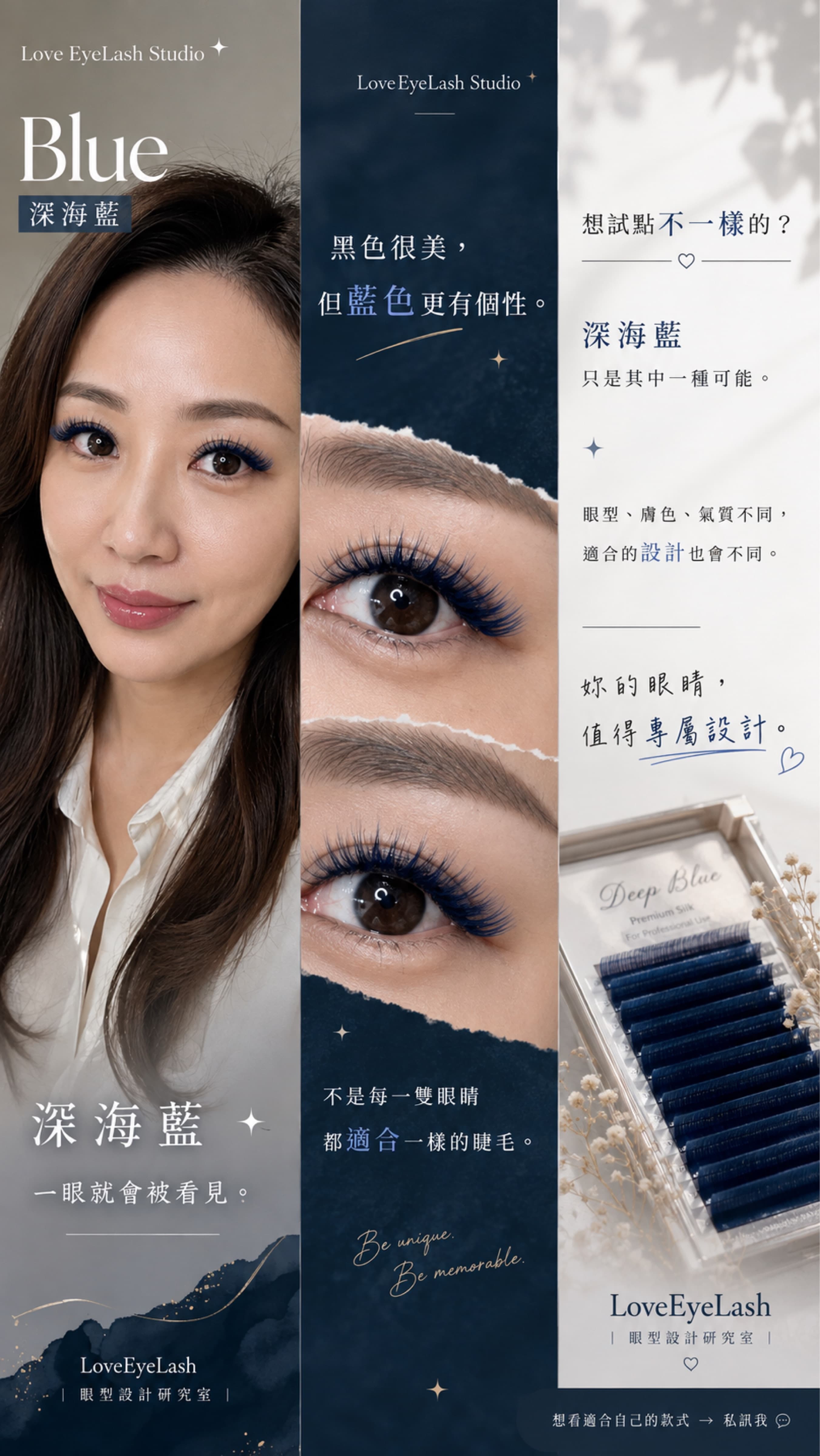 小嬡