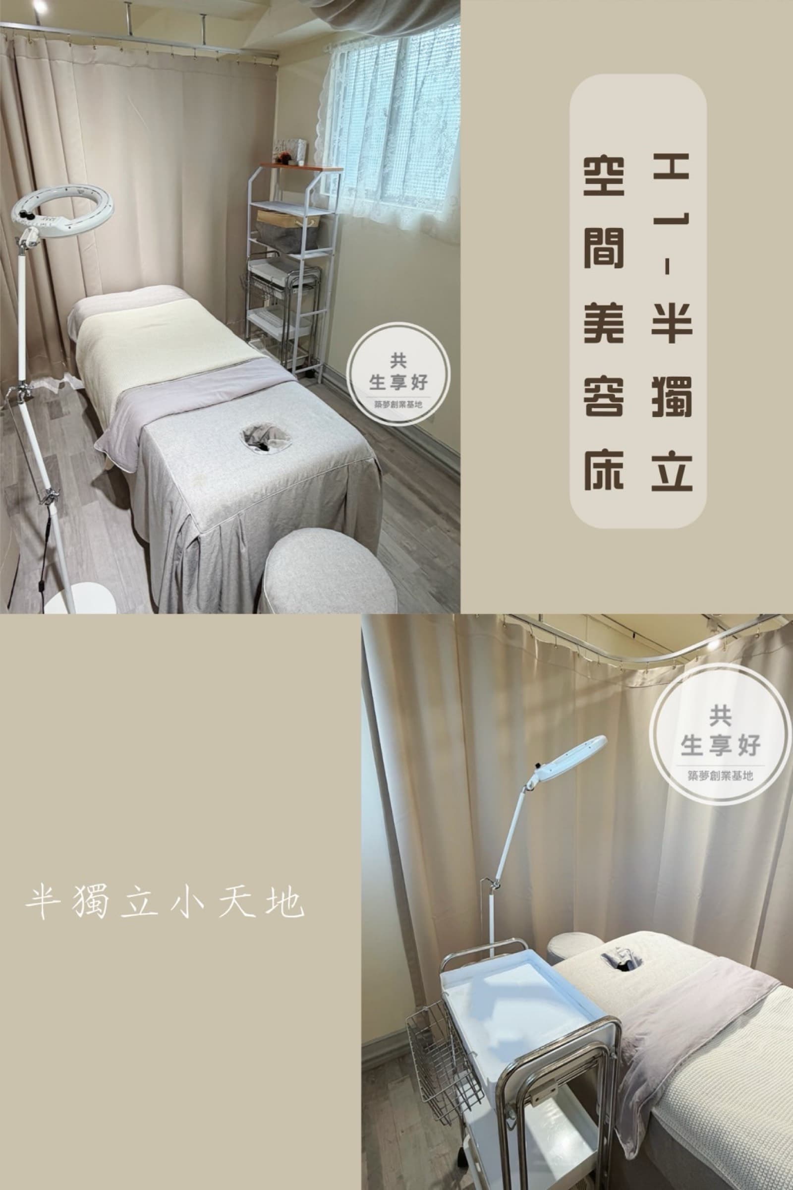 半開放空間 室內照片 2